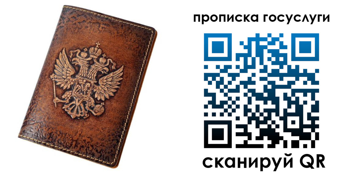 временная регистрация госуслуги в Лысьве