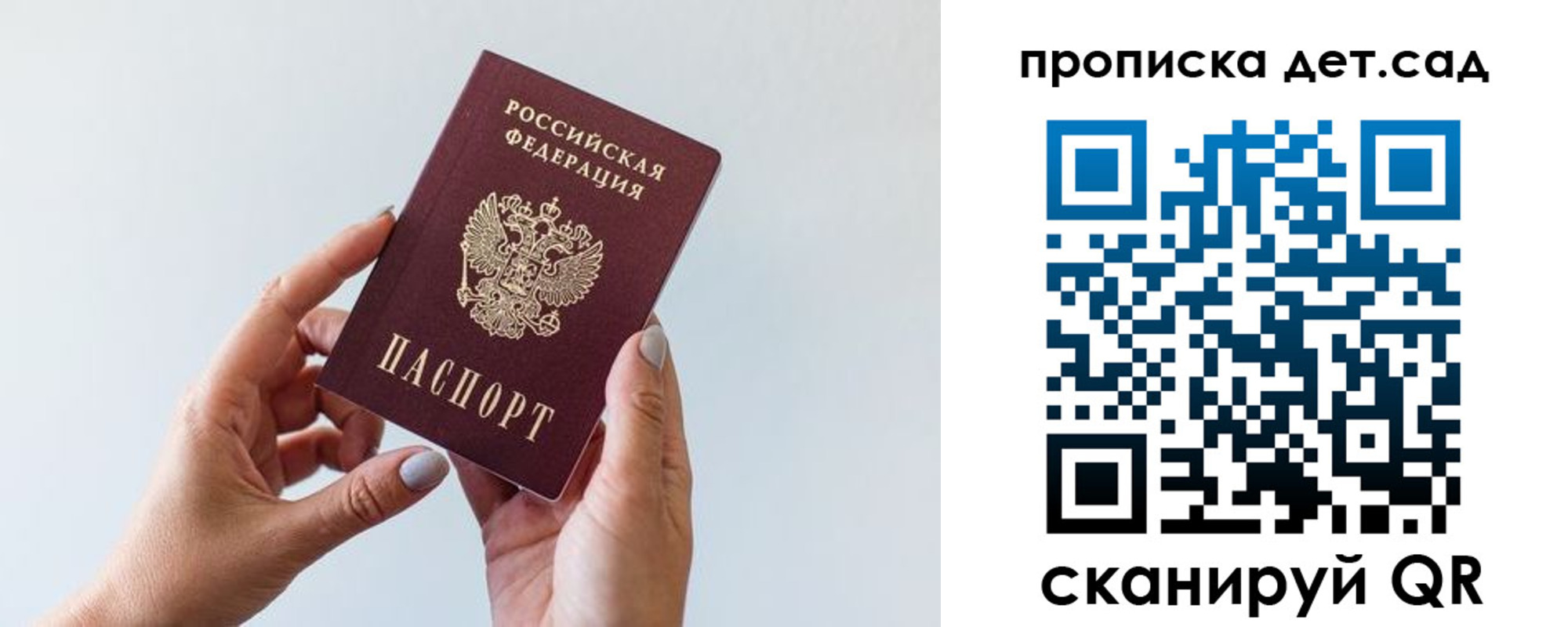 пропишу в квартире в Лысьве