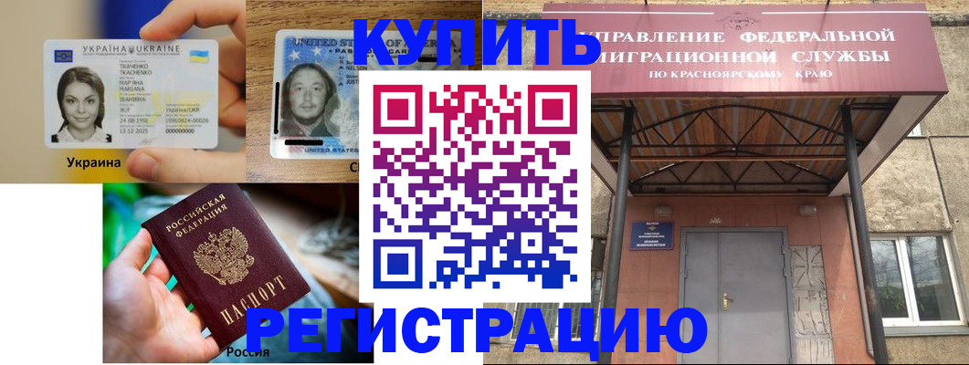 временная регистрация собственник в Лысьве